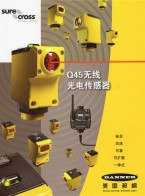 光電傳感器＿機器視覺＿視覺傳感器-邦納電子（蘇州）有限公司