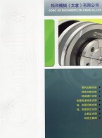 空壓精密主軸夾座_回轉缸_回轉油壓系列-松和機械（太倉）有限公司